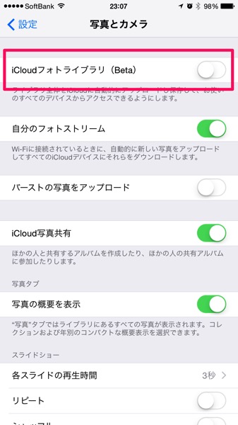 Icloud photo library beta 1