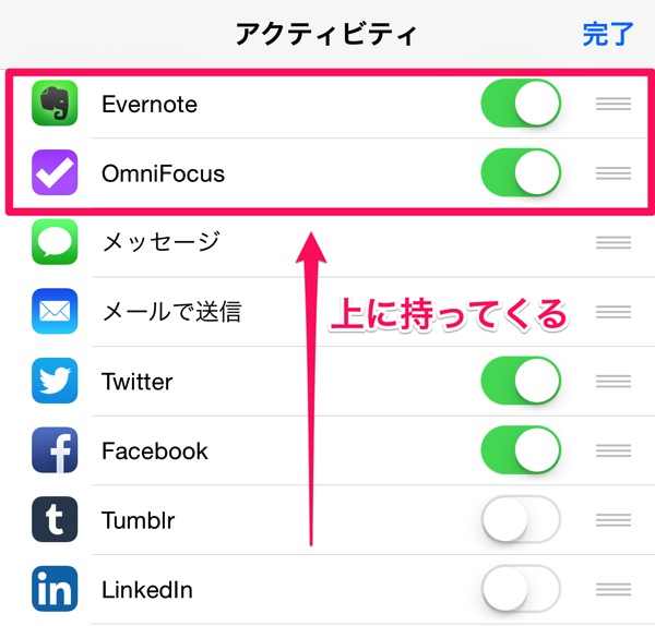 Ios extension with safari 08