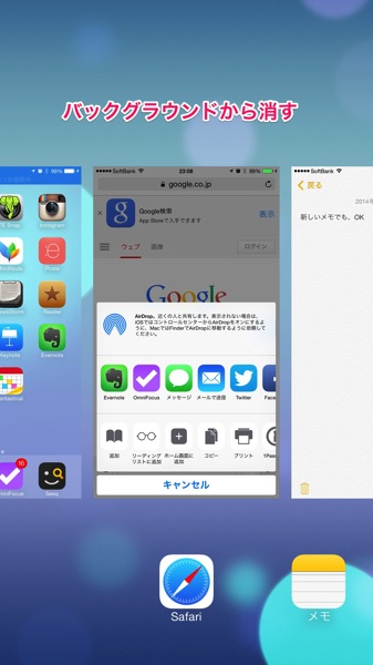 Ios extension with safari 10