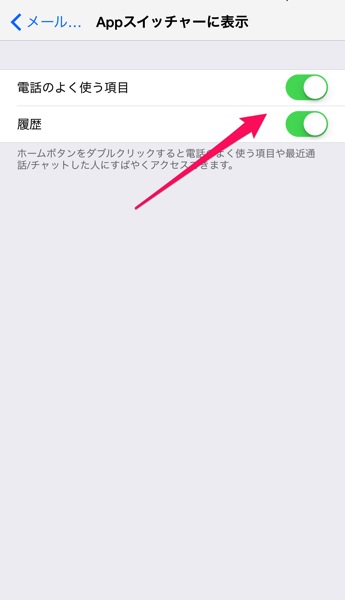 Iphone app switcher 01