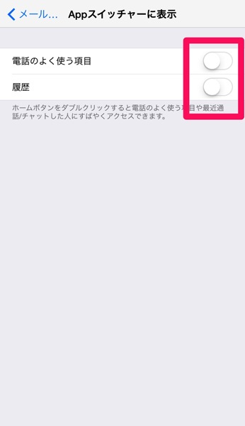 Iphone app switcher 02