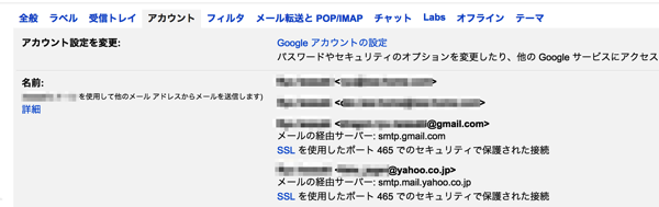 Gmail mail app 01