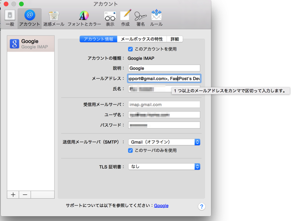 Yosemite mail app 01