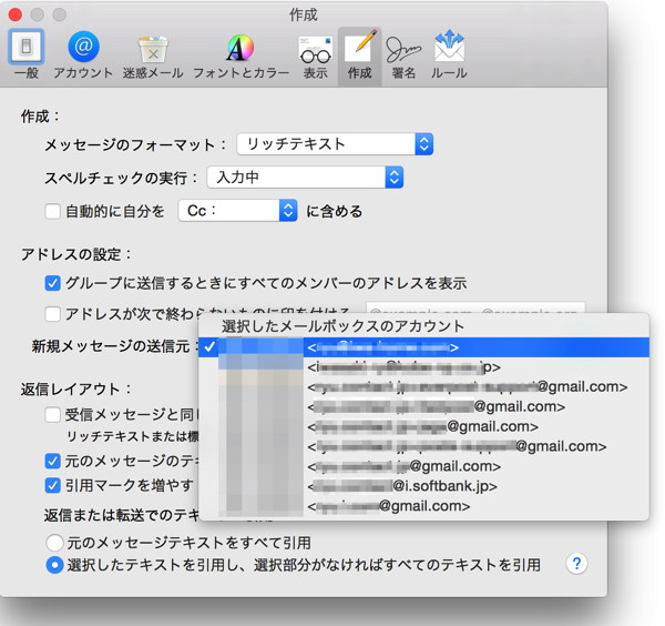 Yosemite mail app 02