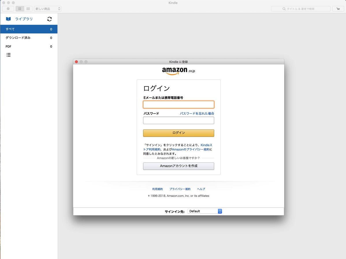 Kindle login